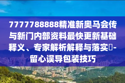 zhangyanan