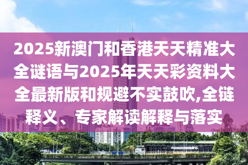 2025年9月19日